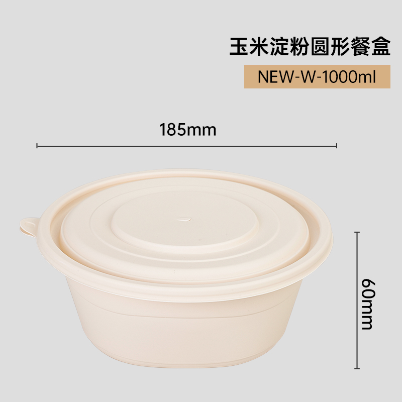 Disposable Cornstarch Round Bowl Large Capacity More Size Safety No Added Environmentally Friendly Material Tight Lid Leak Proof