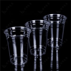 Cold Drinking Cup