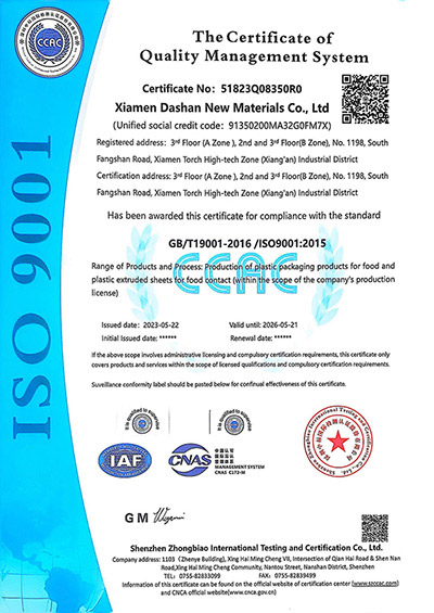 ISO9001