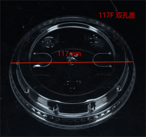 117F