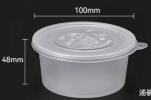 PP Compartment Food Container Bowl