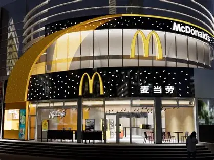 McDonald’s