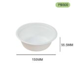 PB500 Bagasse Round Bowl — Eco-Friendly and Compostable Food Packaging Solution