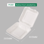 PC081 8-Inch Shallow Clamshell: Customizable Packaging for Food