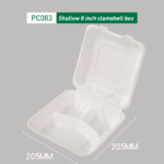 PC083 8-Inch 3 Shallow Clamshell: Ideal for Portioned Meals