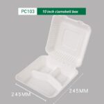 10 Inch 3 Com Clamshell – Sustainable Sugarcane Packaging Solution