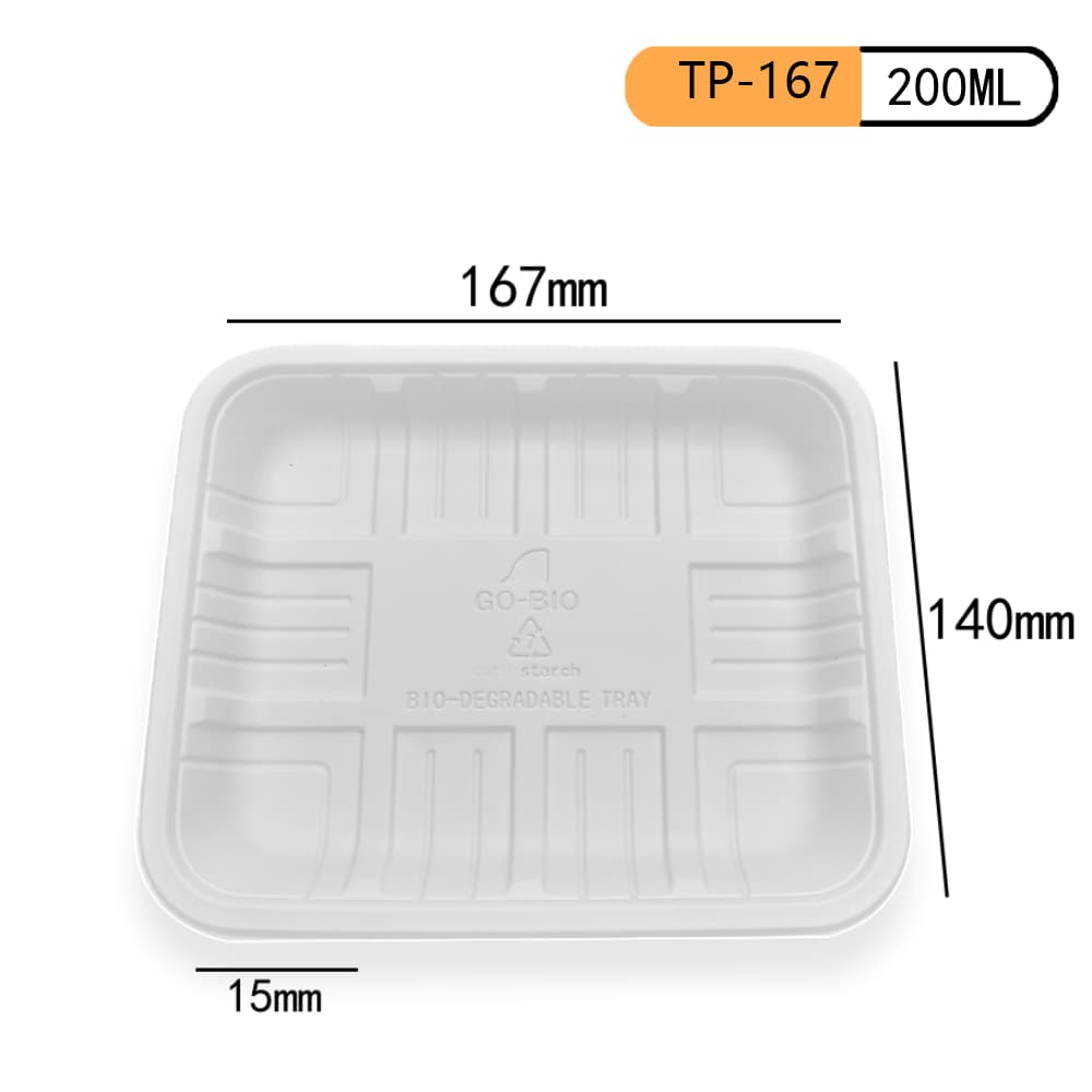 TP-167 TP-167