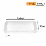 TP-260 Cornstarch Disposable Tray: Eco-Friendly, Durable & Customizable Food Packaging Solution