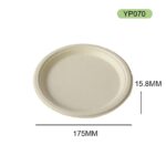 YP070 Bagasse Plate Ø175×15.8mm — Simple and Sustainable