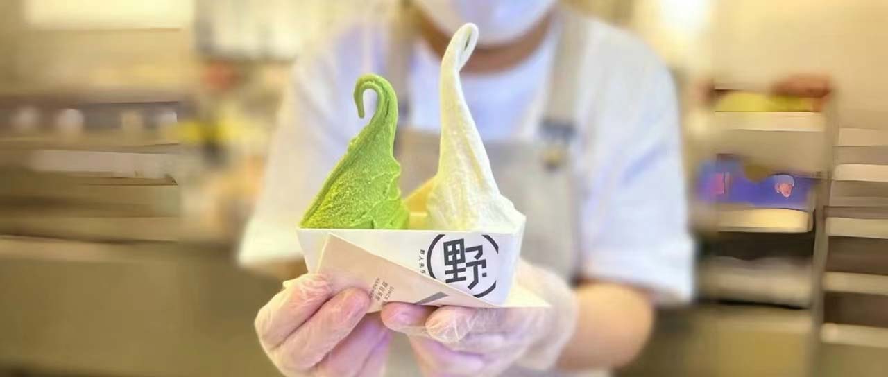 野人先生gelato