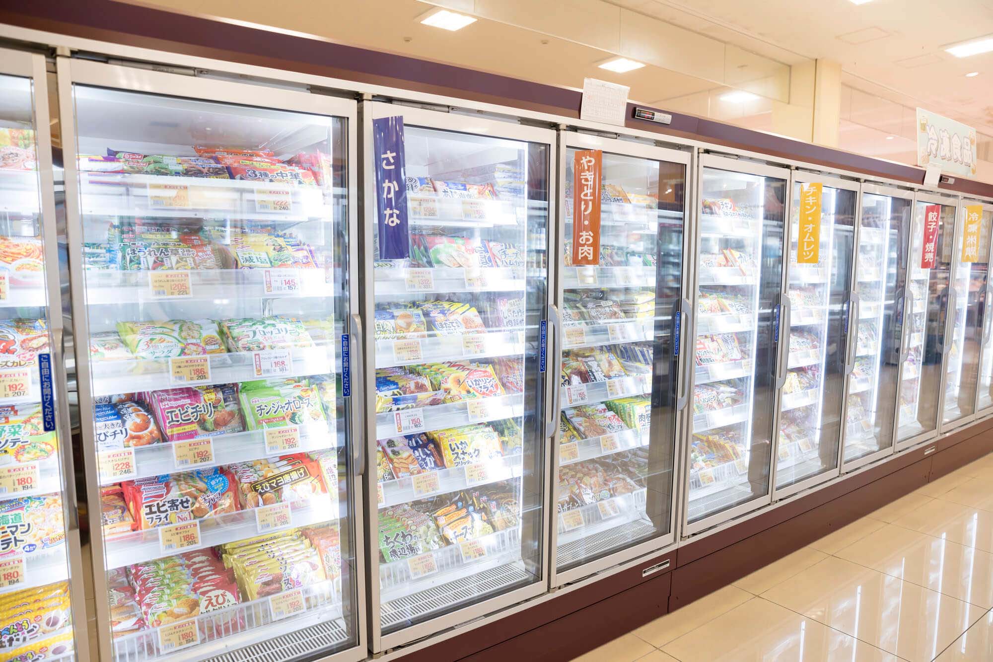 frozen food packaging